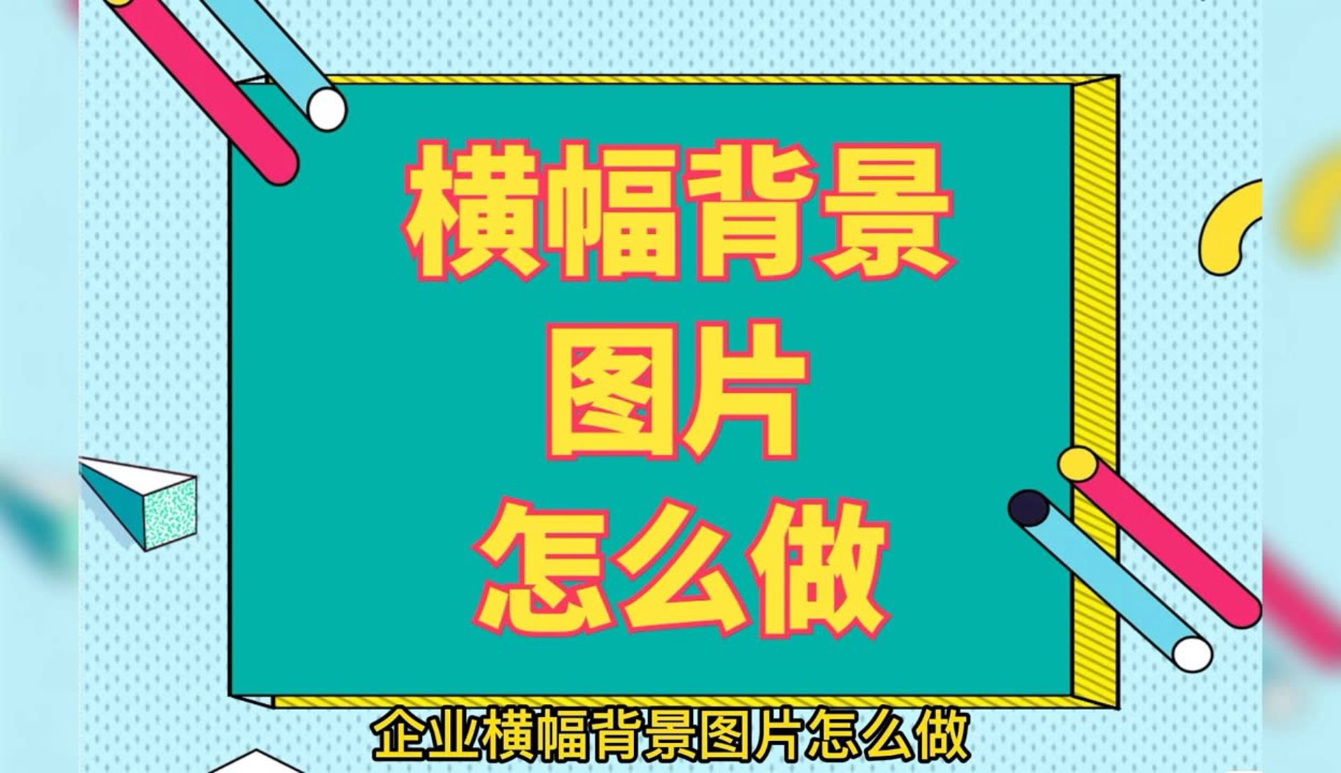 新华区搬倒货物：如何高效搬运避免损伤
